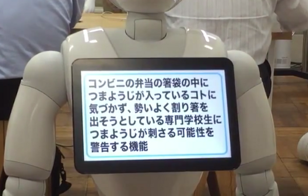 99%使わない機能02