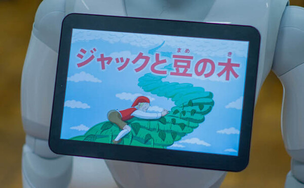 ジャックと豆の木03
