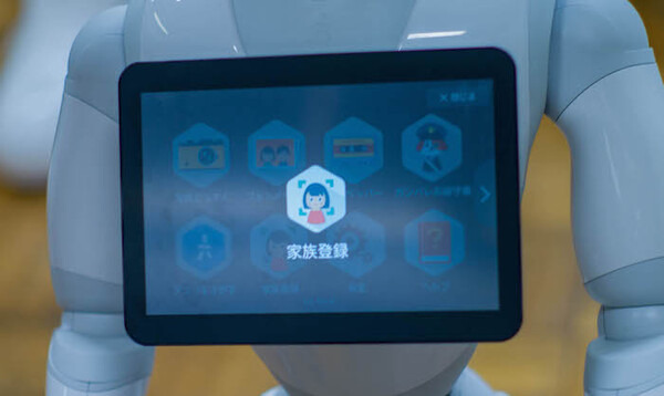 家族登録01