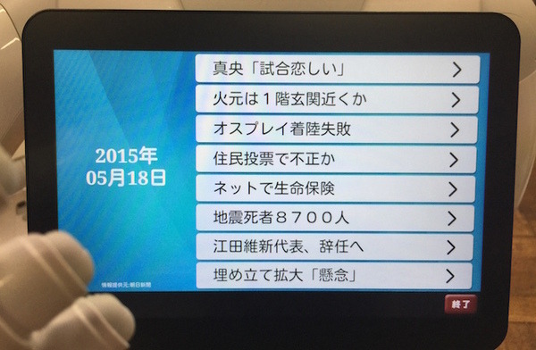 ニュース02