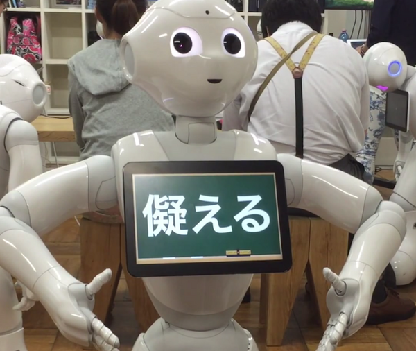 常用漢字のはなし02