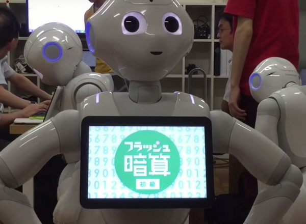フラッシュ暗算00