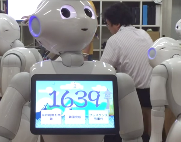 歴史年号03