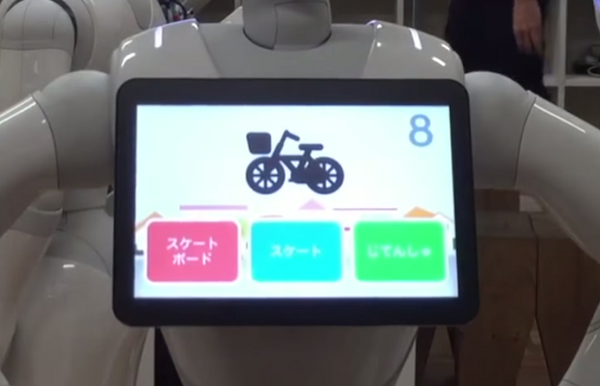 乗り物クイズ03