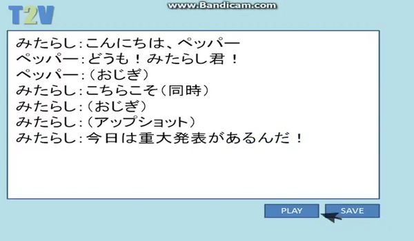160106_robotenashi002