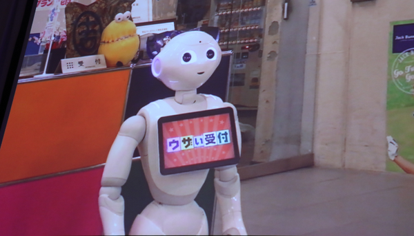 ロボットで人を笑顔に出来るのは私達だけである