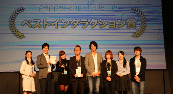 Pepperがホームステイにやってきた