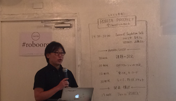 ROBITA PROJECT-DAY1-