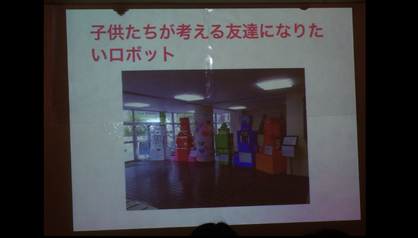 ROBITA PROJECT-DAY1-