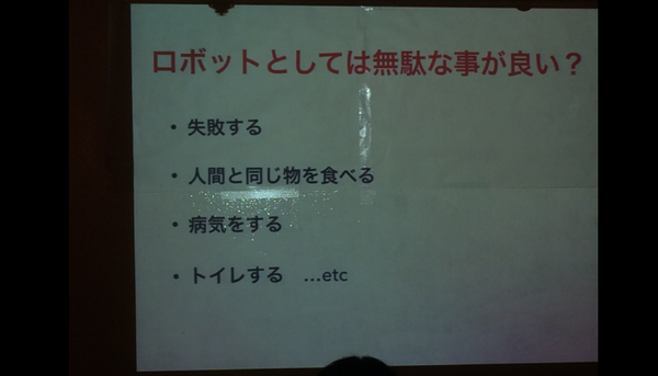 ROBITA PROJECT-DAY1-