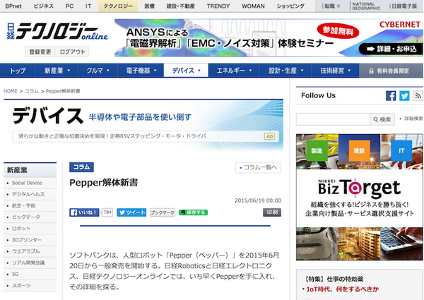 pepper