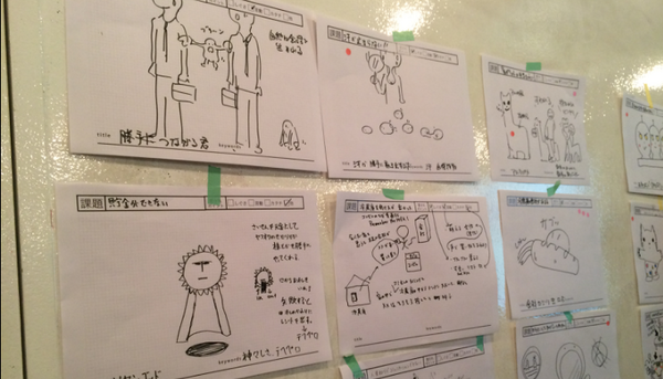 ROBITA PROJECT-DAY1-