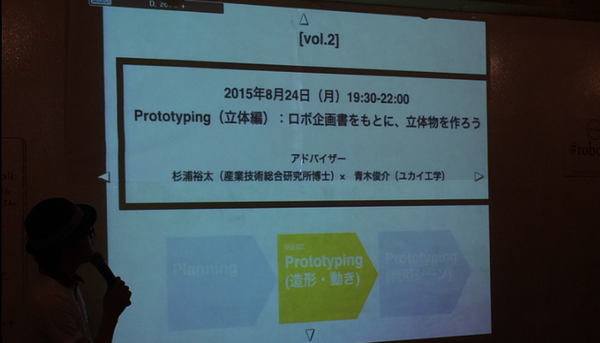 ROBITA PROJECT-DAY1-
