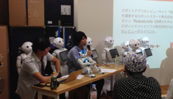 ロボアプリ品評会2015夏