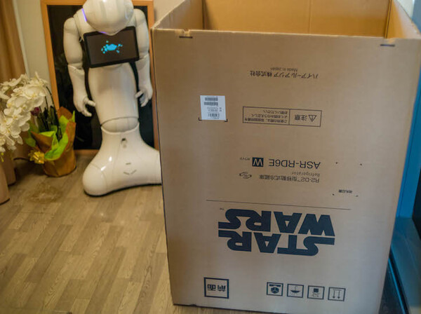 r2d201