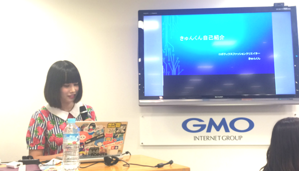 ロボットパイオニアフォーラム004