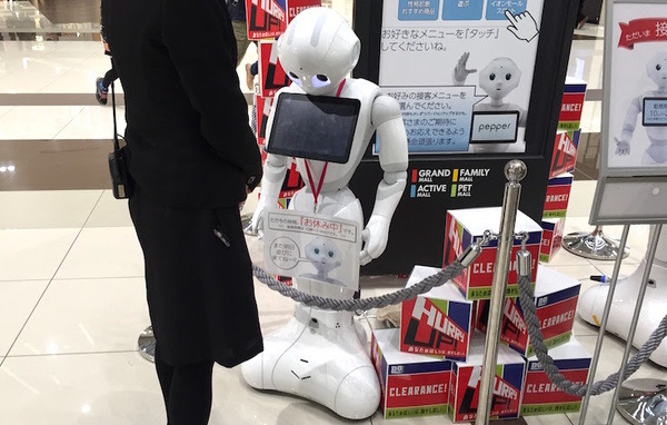 160110_makuhari-pepper004