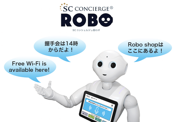 sc_concierge