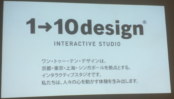 I.C.E Creative Lounge