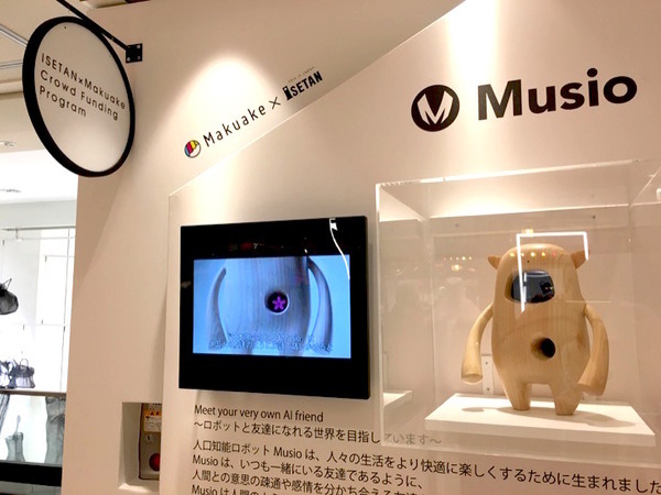 isetan_musio2