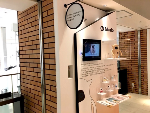 isetan_musio1