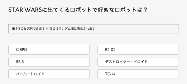 survey_starwars