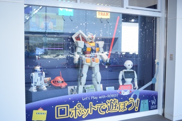 sakai_mobile_market-4