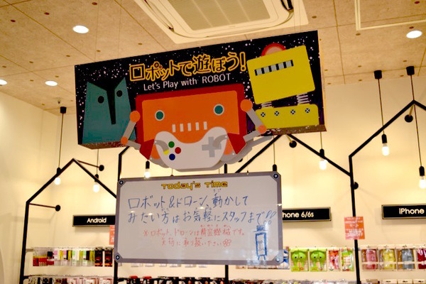 sakai_mobile_market-10