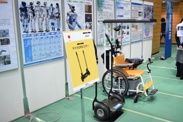 micromobilityDSC_0462