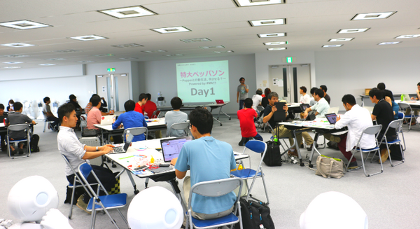 特大ペッパソン