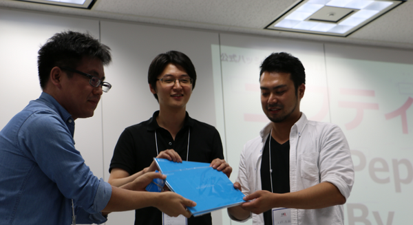 特大ペッパソン