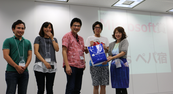 特大ペッパソン