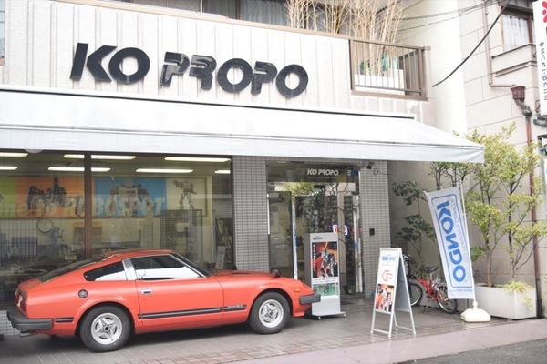 kondo_shop-03