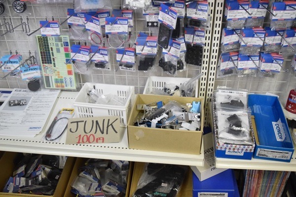 kondo_shop-08