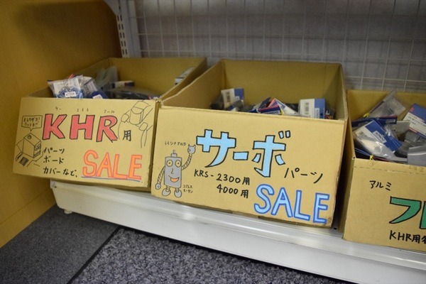 kondo_shop-09
