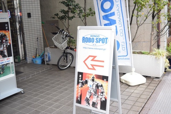 kondo_shop-04
