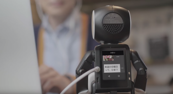 RoBoHoN(ロボホン)