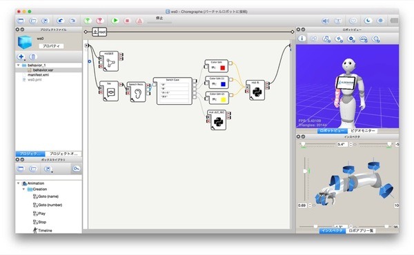 010-iot-17