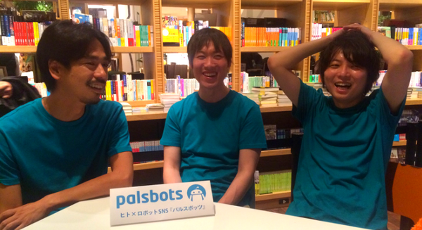 Palsbots in pepperデモアプリ体験会