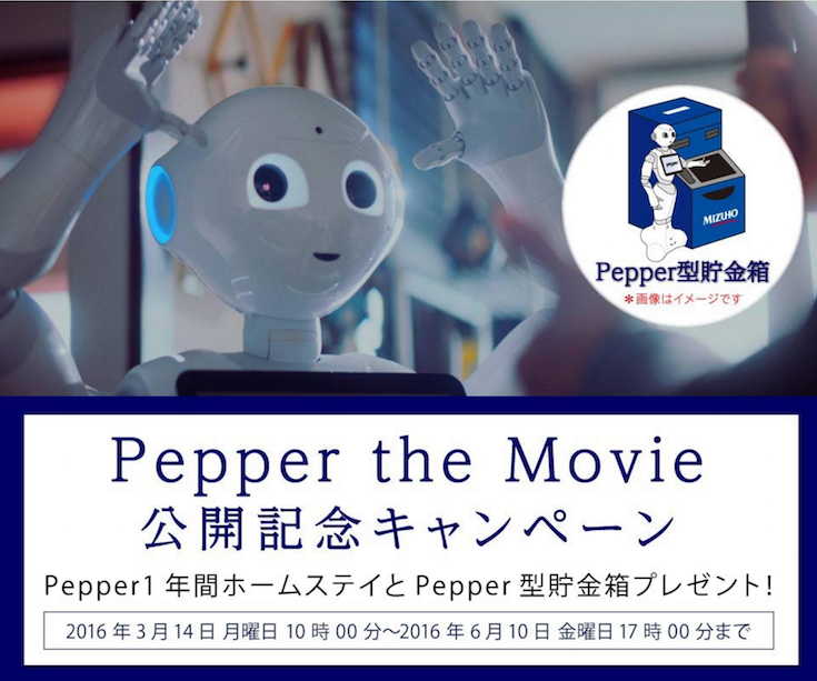 pepper