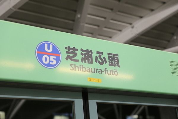 （photo by @gaziro2000）