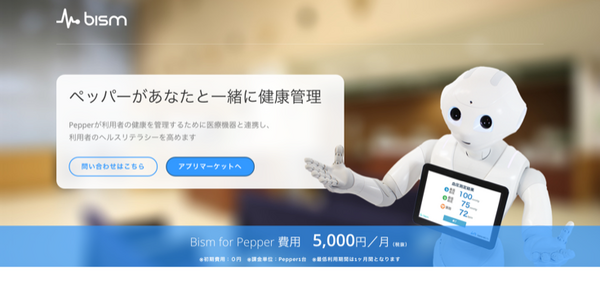 スクリーンショット 2016-04-15 14.13.56