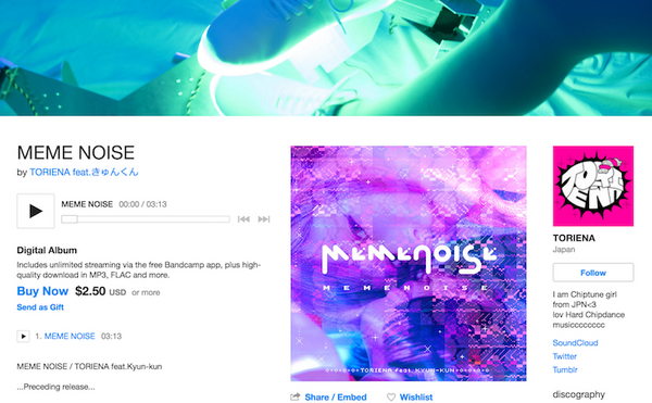 memenoise