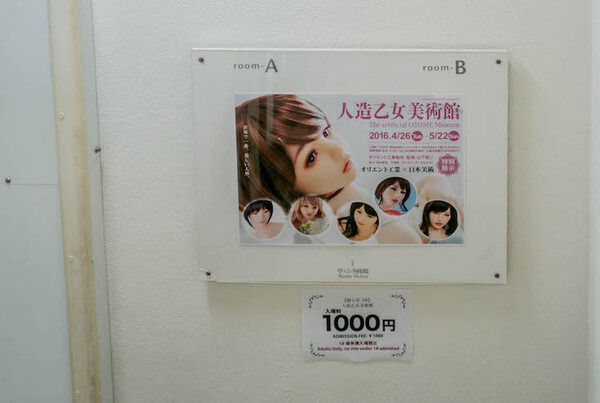 lovedoll01