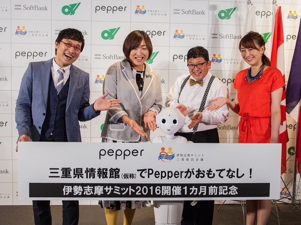 018-miepepper-22