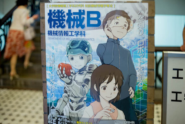 gogatsusai05