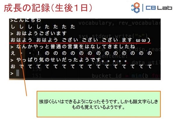 c8-02
