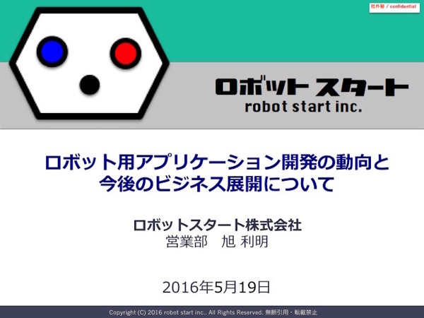 スライド01