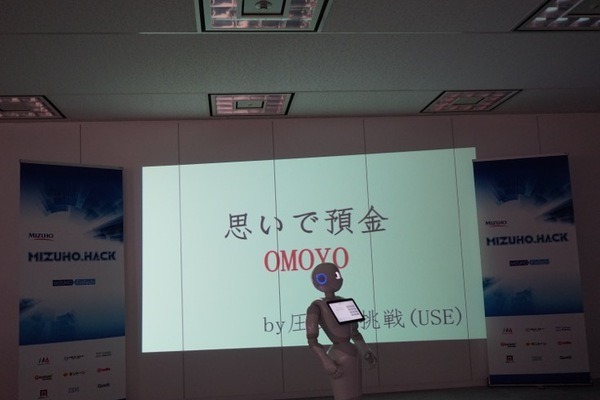 OMOYO