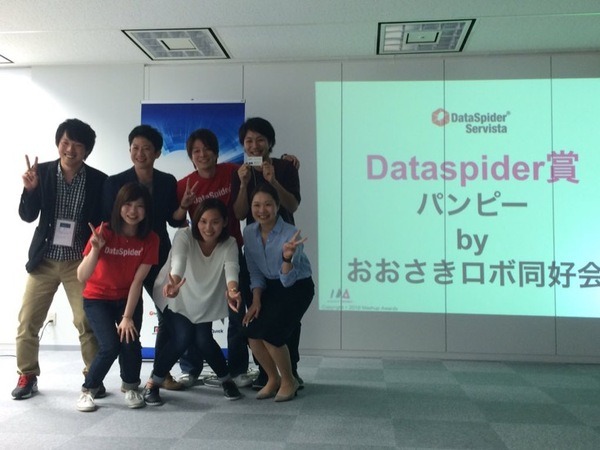 h_dataspider
